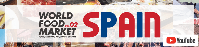 WORLD FOOD MARKET～series SPAIN～