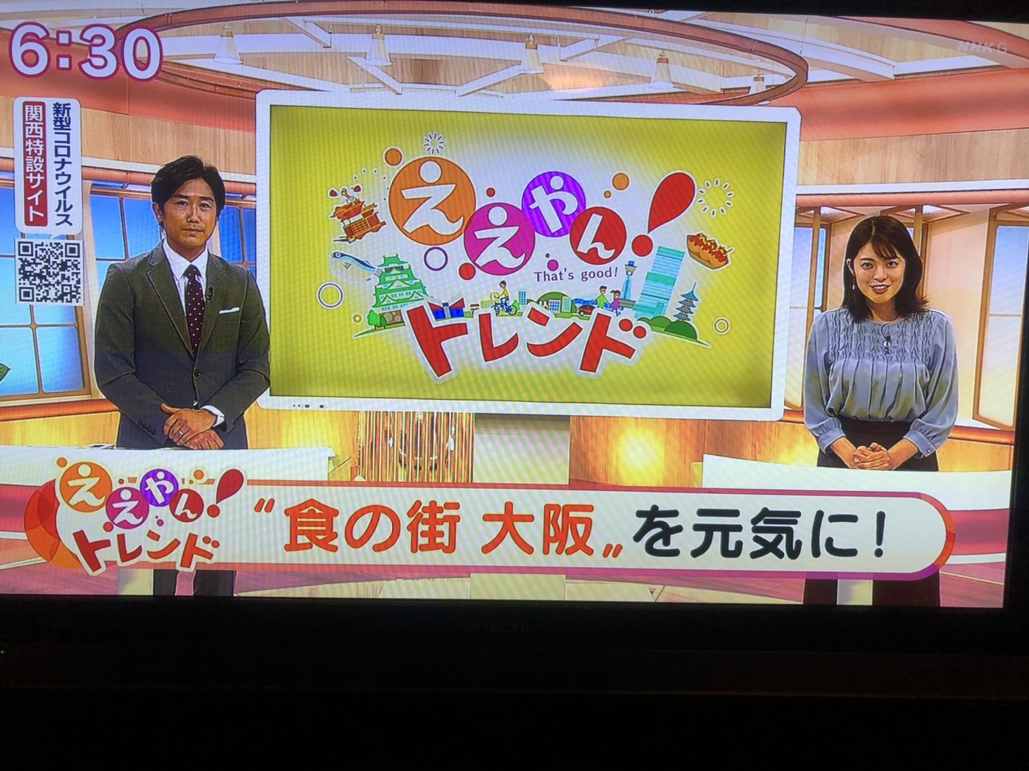 ウイルス 特設 コロナ サイト nhk